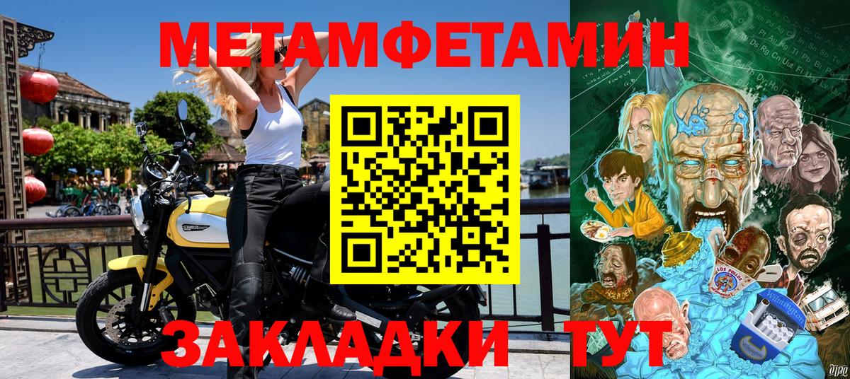 АМФЕТАМИН  Amphetamine Premium  Вход с VPN  АМФ  MEGA как войти  Донецк 
