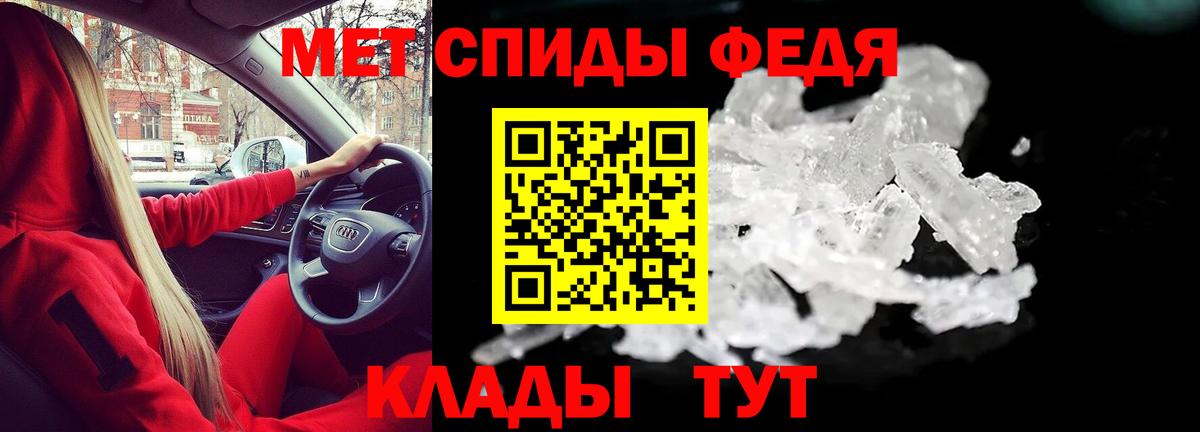 Amphetamine 98% Донецк