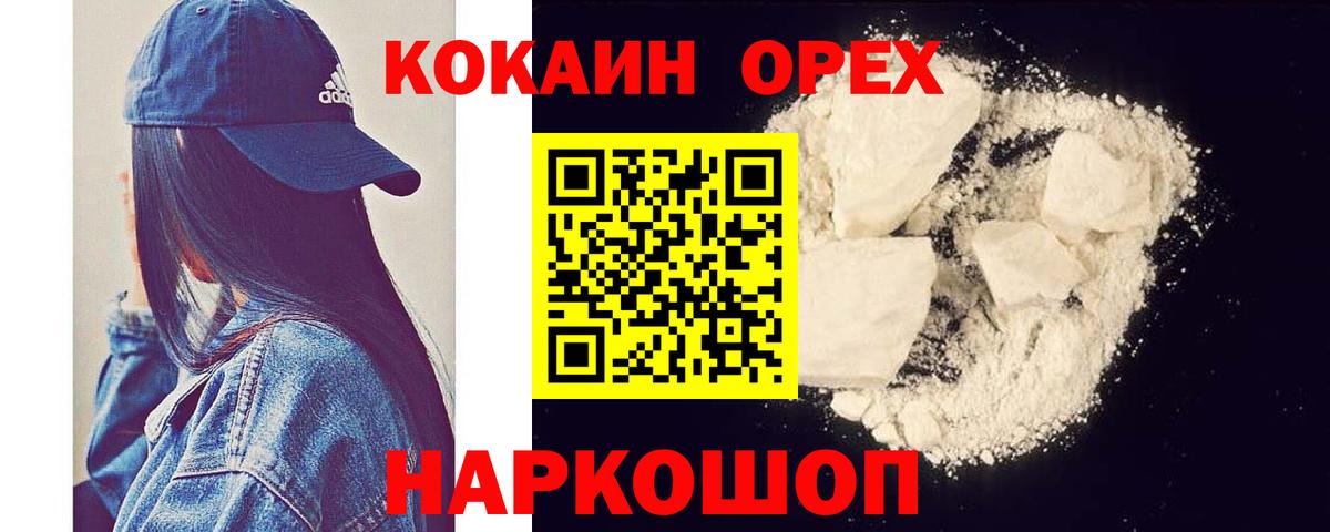 COCAIN Боливия Донецк
