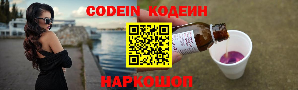 МДМА Донецк