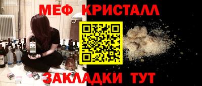 каннабис Кунгур