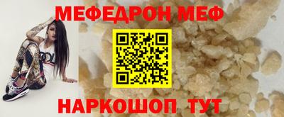 каннабис Кунгур