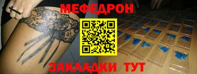 герыч Кулебаки