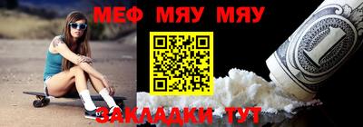 каннабис Кунгур
