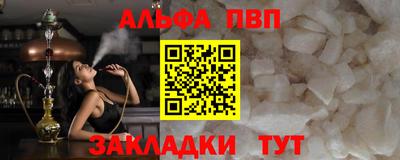 герыч Шелехов