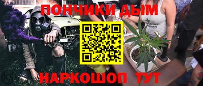 мяу мяу мука Кумертау