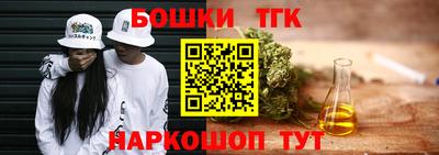 мяу мяу мука Кумертау