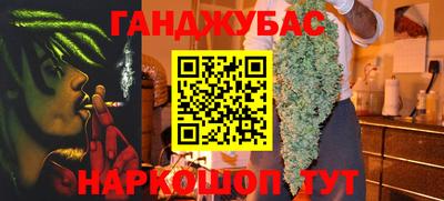 каннабис Кунгур