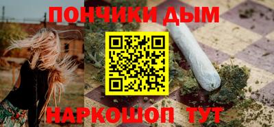 каннабис Кунгур