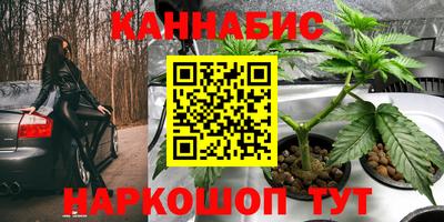 каннабис Кунгур