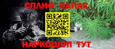 каннабис Кунгур