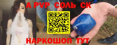 каннабис Кунгур