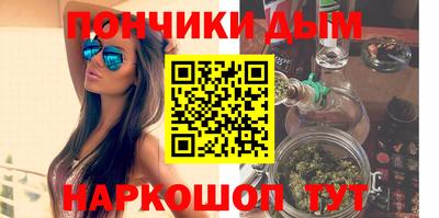 мяу мяу мука Кумертау