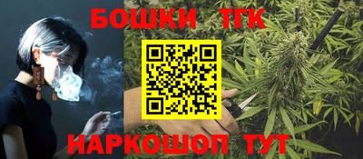 каннабис Кунгур