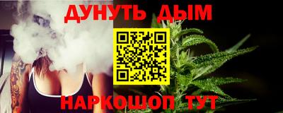мяу мяу мука Кумертау