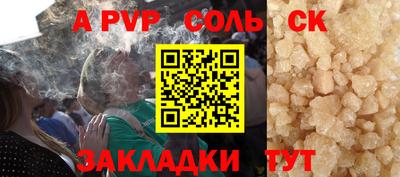 герыч Кулебаки