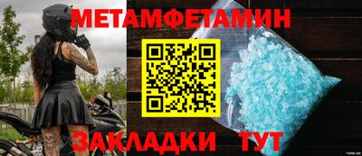 мяу мяу мука Кумертау