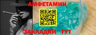 винт Шахты