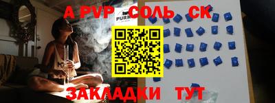 мяу мяу мука Кумертау