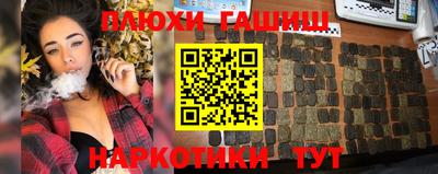 мяу мяу мука Кумертау