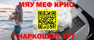 каннабис Кунгур