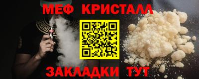 мяу мяу мука Кумертау