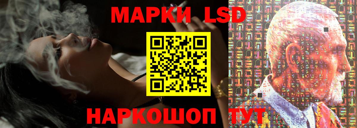 Донецк  LSD-25 экстази ecstasy  ЛСД экстази ecstasy  Вход с VPN 