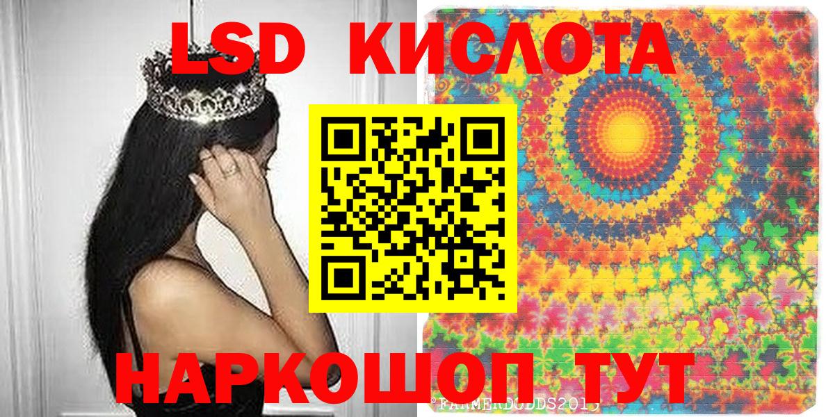 Донецк  Наркотические марки  Вход с VPN  Марки N-bome 1,8мг 