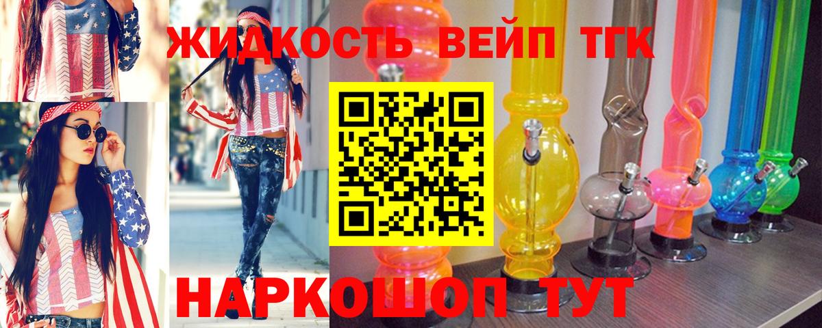 закладка  Вход с VPN  Донецк  ТГК Wax 