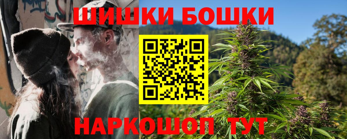 Марихуана индика  Канабис VHQ  Донецк  МАРИХУАНА планчик  Конопля марихуана  Вход с VPN 